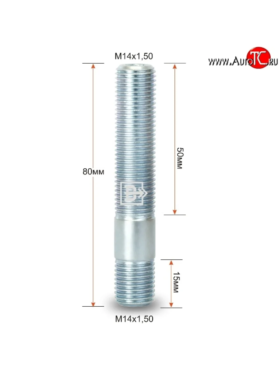 Резьбовая шпилька 80 мм ступицы Вектор M14x1.5x80 Seat Ibiza Mk2,6K хэтчбэк 3 дв. рестайлинг (1999-2002)