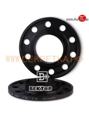 Шайба-проставка 10 мм Вектор 10 72.5 74.1 5 120 Mini Countryman (2010-2016) 