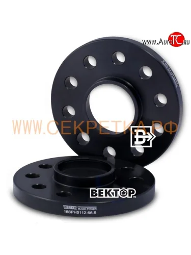 Шайба-проставка 16.0 мм Вектор 16.0 66.5 66.5 5 112.0 Audi A8 D4 рестайлинг, седан (2013-2018) 