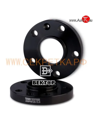 Шайба-проставка 20.0 мм Вектор 20.0 72.5 72.5 5 120.0 Mini Countryman (2010-2016) 