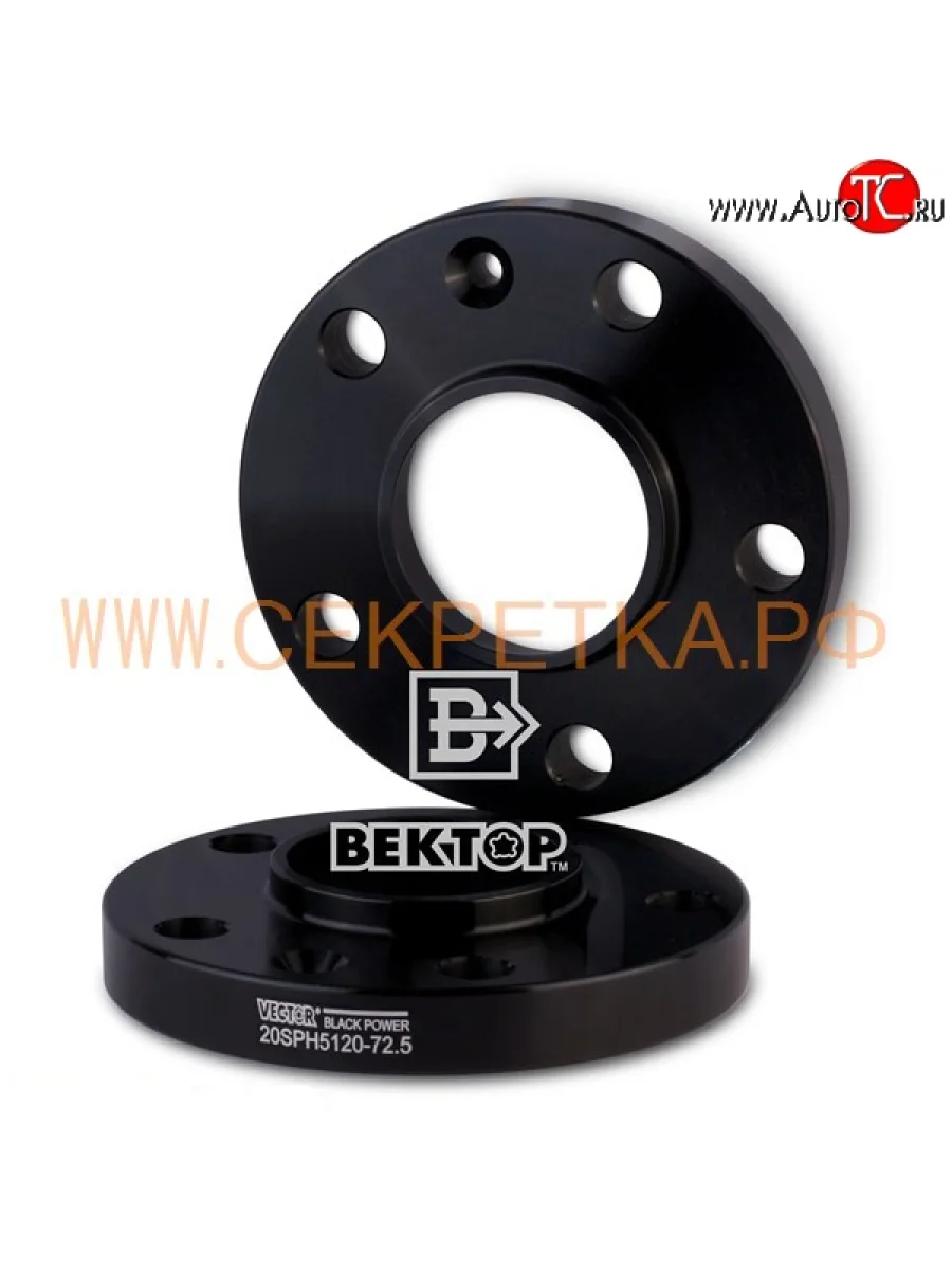 Шайба-проставка 20.0 мм Вектор 20.0 72.5 72.5 5 120.0 Mini Countryman (2010-2016) 5x120.0xDIA72.5xM14x1.25