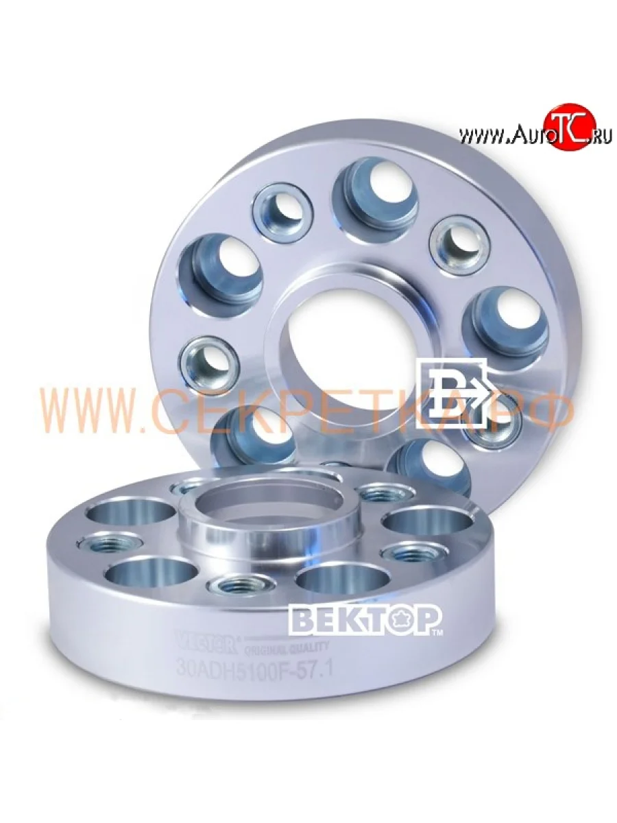 Адаптер-проставка с футорками 25.0 мм Вектор 25.0 66.5 66.5 5 112.0   (Без болтов крепления)  с доставкой в г. Керчь