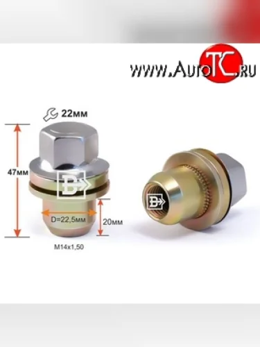 Колёсная гайка (прессшайба) Вектор M14 1.5 Audi A4 B7 седан (2004-2008) 