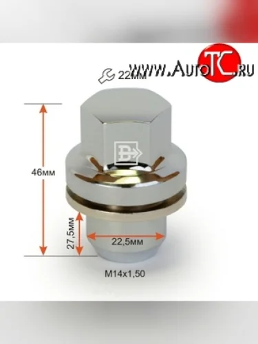 Колёсная гайка (прессшайба) Вектор M14 1.5 Audi A4 B7 седан (2004-2008) 