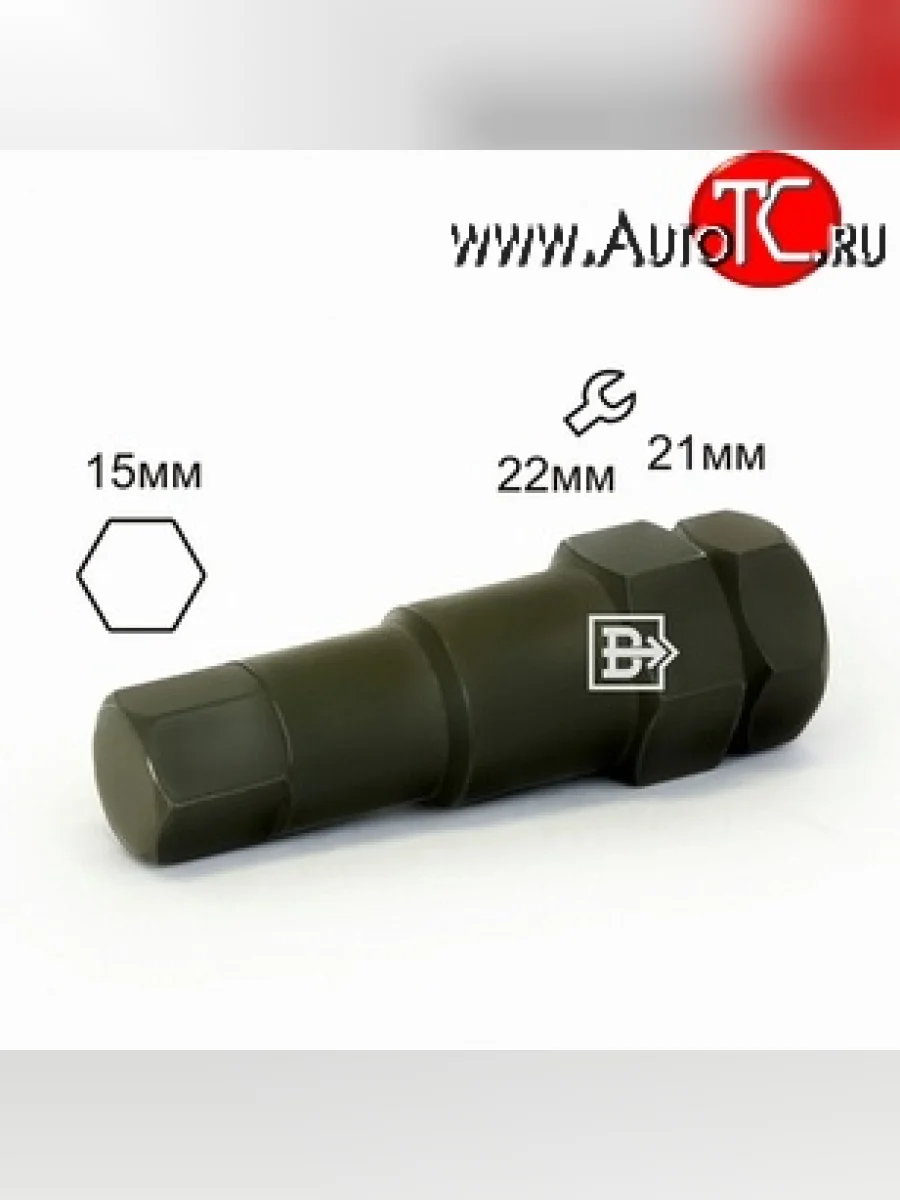 Колесный ключ специального назначения Вектор 212215XL (внутренний, шестигранник 15 мм, черный) Lexus RX350 AL10 рестайлинг (2012-2015)