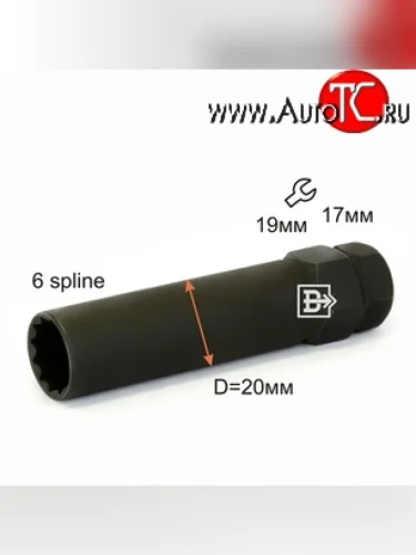 Колесный ключ специального назначения Вектор K171906SD (внешний, 6-лучевая звезда, черный) Ford C-max Mk1 рестайлинг (2007-2010)