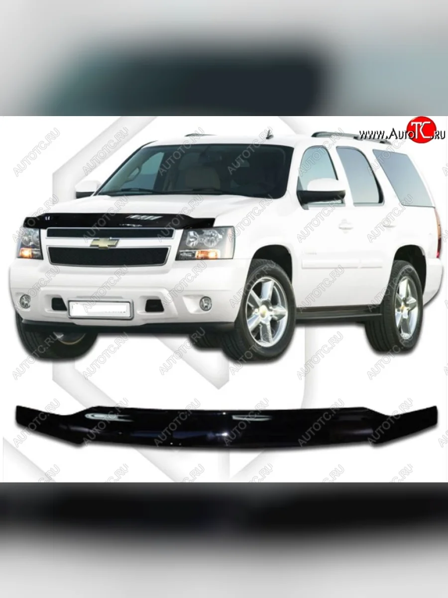 Дефлектор капота CA-Plastic Chevrolet Tahoe GMT900 5 дв. (2006-2013) (Classic черный, Без надписи)  в Самаре Самарской области