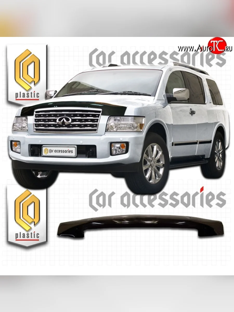 Дефлектор капота CA-Plastic INFINITI QX56 JA60 дорестайлинг (2004-2007) (Classic черный, Без надписи)  в Самаре Самарской области