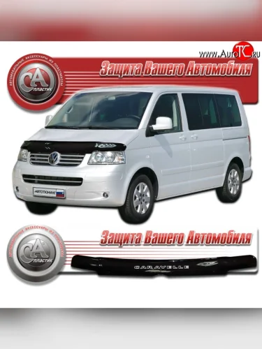 Дефлектор капота CA-Plastic (Classic черный) Volkswagen Caravelle T5 дорестайлинг (2002-2009)