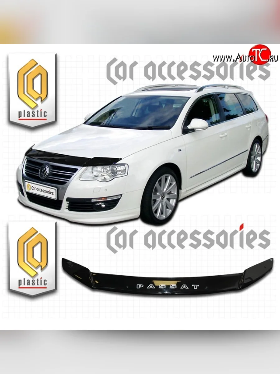 Дефлектор капота CA Plastic Volkswagen Passat B6 универсал (2005-2010) (Classic черный, Без надписи)  в Перми Пермском крае