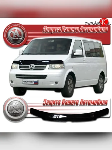 Дефлектор капота CA Plastic (черный) (Classic черный) Volkswagen Transporter T5 дорестайлинг (2003-2009)