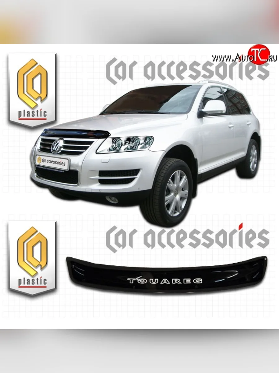 Дефлектор капота CA Plastic Volkswagen Touareg 1 GP дорестайлинг (2002-2007) (Classic черный, Без надписи)  в Самаре Самарской области