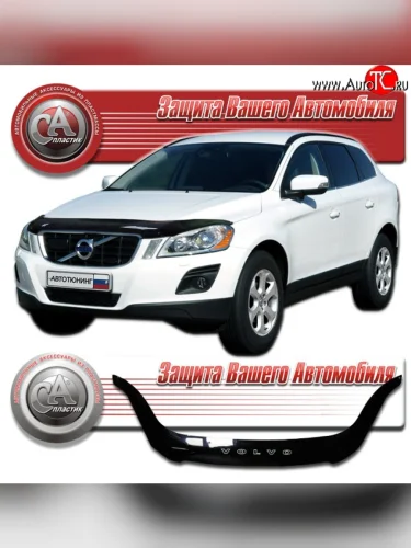 Дефлектор капота CA Plastic (Classic черный) Volvo XC60  дорестайлинг (2008-2013)