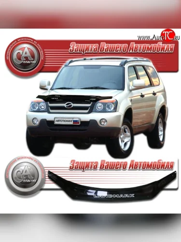 Дефлектор капота CA Plastic (Classic черный) ZX Auto Landmark V3 дорестайлинг (2005-2009)