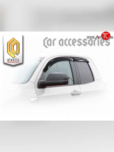 Комплект дефлекторов окон CA-Plastic (Double Cab) (Classic полупрозрачный) Toyota Tundra  XK50 (2013-2022) 2-ой рестайлинг