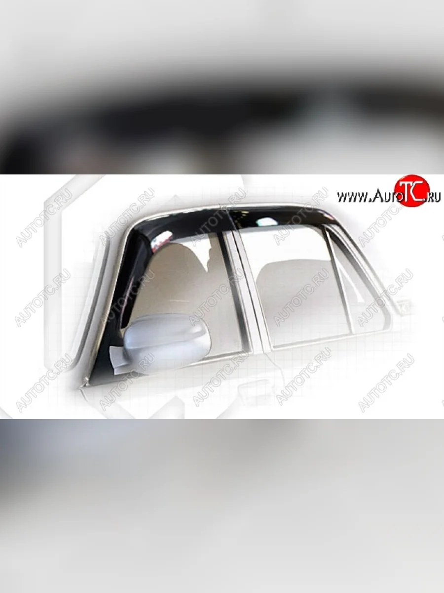 Дефлектора окон CA-Plastiс ГАЗ 31105 Волга дорестайлинг (2003-2007) (Classic полупрозрачный, Без хром.молдинга)  в Самаре Самарской области
