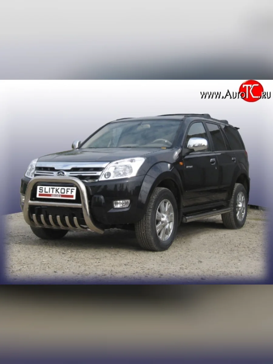 Усиленная низкая защита переднего бампера с защитой картера Slitkoff Great Wall Hover  1-ый рестайлинг (2010-2014)  в Керчи Республика Крым