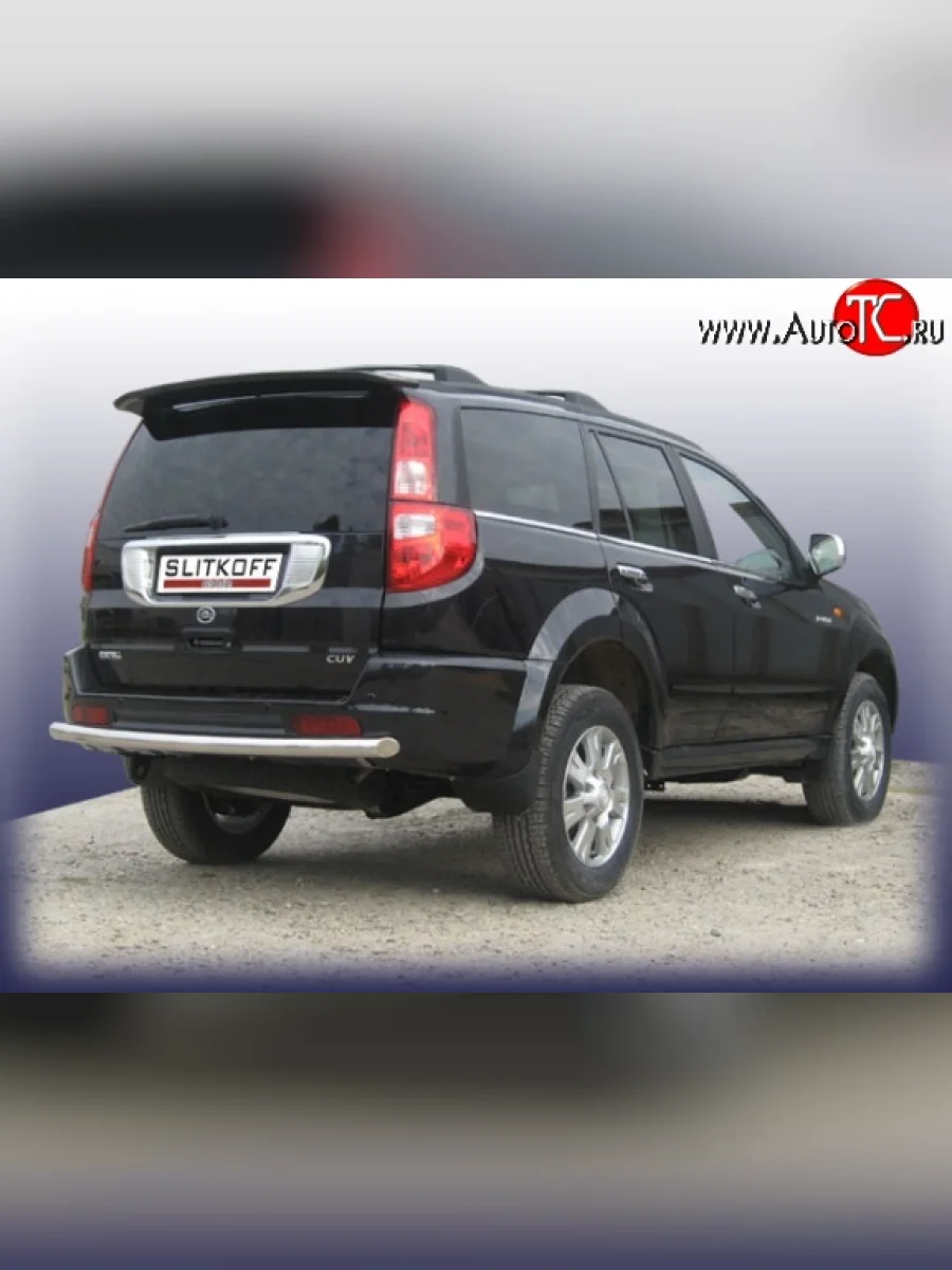 Одинарная защита заднего бампера из трубы диаметром 57 мм Slitkoff Great Wall Hover  1-ый рестайлинг (2010-2014) (Нержавейка, Полированная)  в Керчи Республика Крым