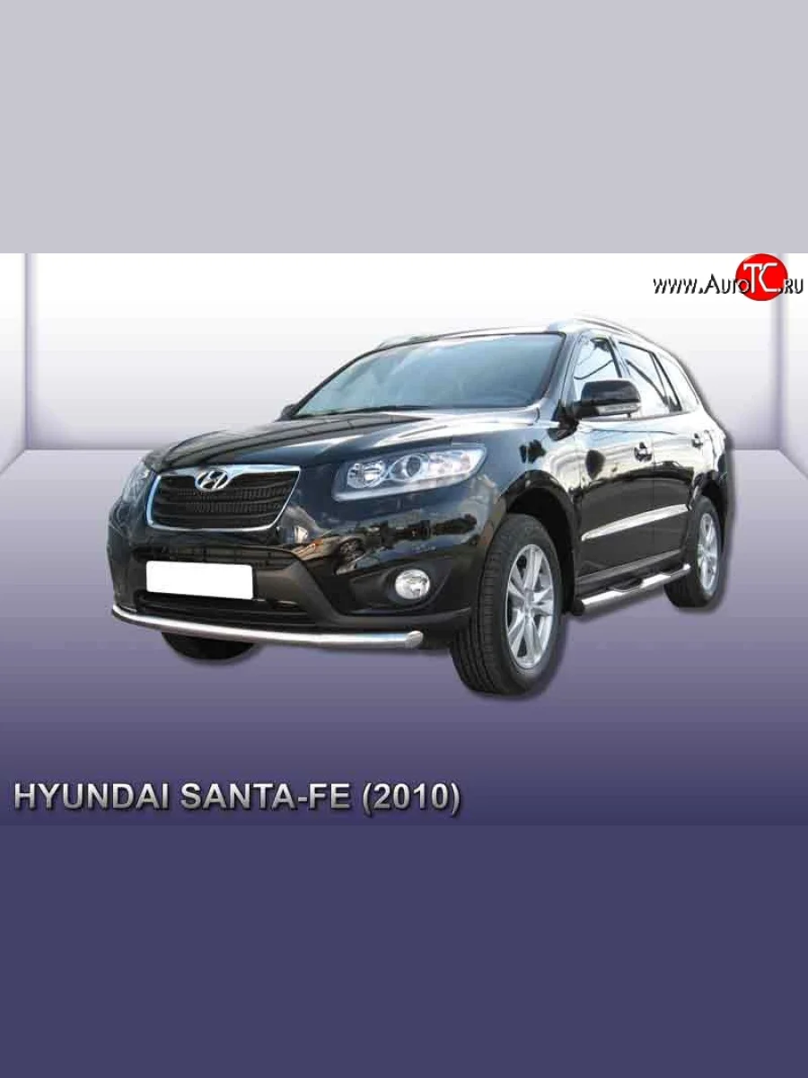 Одинарная защита переднего бампера из трубы диаметром 57 мм Slitkoff Hyundai Santa Fe CM рестайлинг (2009-2012) (Нержавейка, Полированная)  в Перми Пермском крае