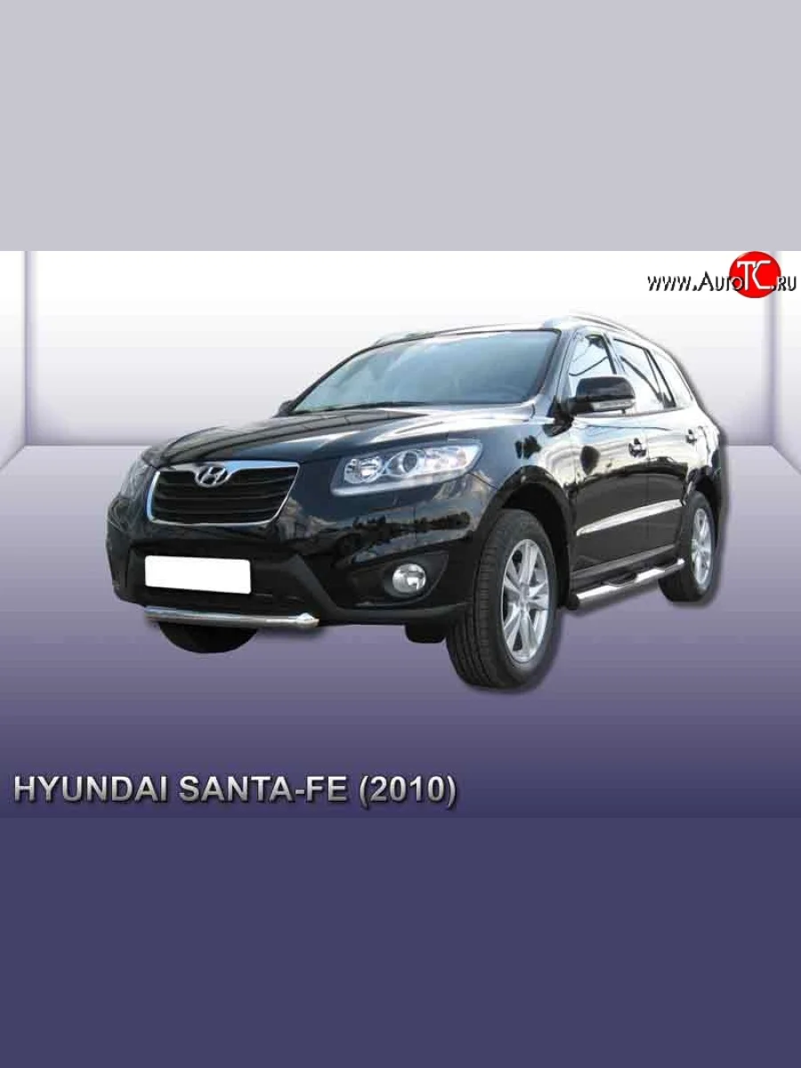 Защита переднего бампера из короткой трубы диаметром 57 мм Slitkoff Hyundai Santa Fe CM рестайлинг (2009-2012) (Нержавейка, Полированная)  в Перми Пермском крае