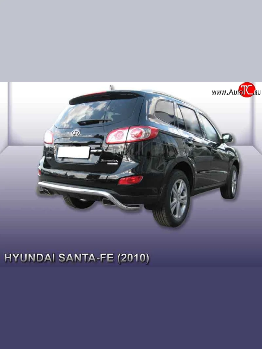 Фигурная защита заднего бампера диаметром 57 мм Slitkoff Hyundai Santa Fe CM рестайлинг (2009-2012) (Нержавейка, Полированная)  в Самаре Самарской области