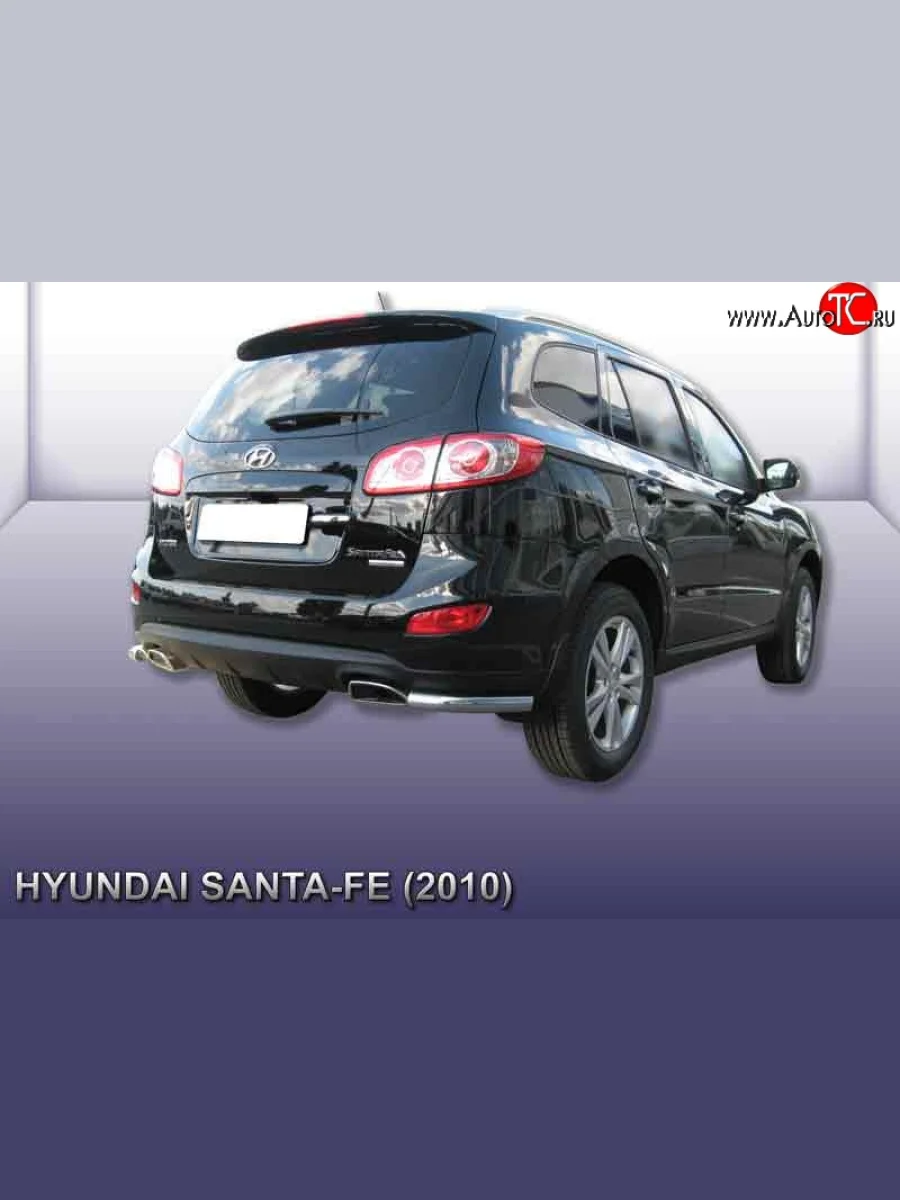 Защита заднего бампера из двух боковых уголков диаметром 57 мм Slitkoff Hyundai Santa Fe CM рестайлинг (2009-2012) (Нержавейка, Полированная)  в Самаре Самарской области