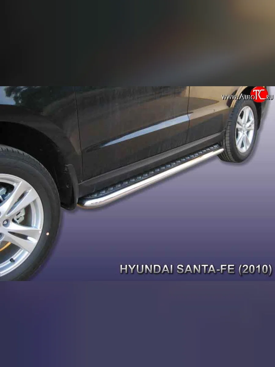 Широкая защита порогов Slitkoff  Hyundai Santa Fe (2009-2012) CM  с доставкой в г. Керчь
