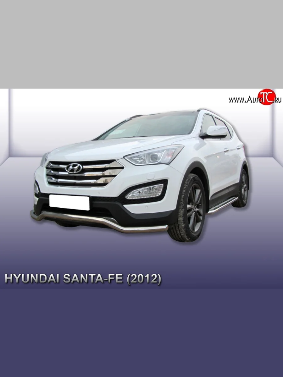 Фигурная защита переднего бампера диаметром 57 мм Slitkoff Hyundai Santa Fe DM дорестайлинг (2012-2016) (Нержавейка, Полированная)  в Самаре Самарской области