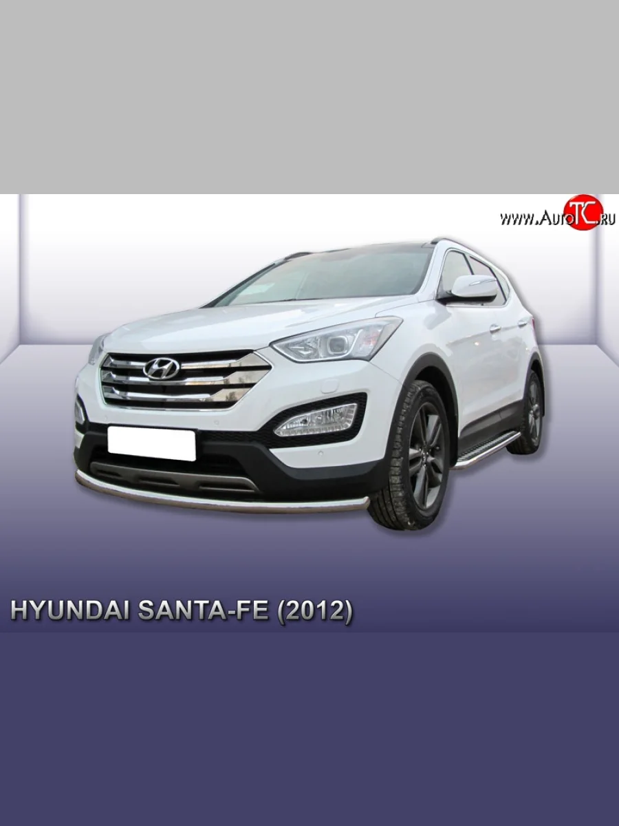 Одинарная защита переднего бампера из трубы диаметром 57 мм Slitkoff Hyundai Santa Fe DM дорестайлинг (2012-2016) (Нержавейка, Полированная)  в Керчи Республика Крым