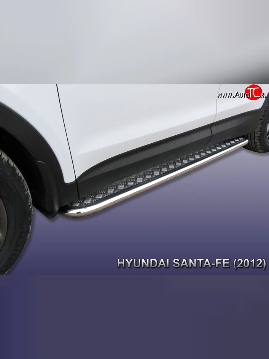 Широкая защита порогов с трубой диаметром 42 мм Slitkoff Hyundai Santa Fe DM дорестайлинг (2012-2016)  в Самаре Самарской области