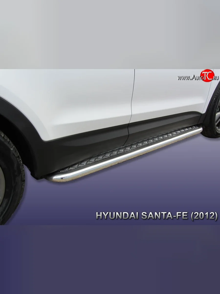 Широкая защита порогов с трубой диаметром 57 мм Slitkoff Hyundai Santa Fe DM дорестайлинг (2012-2016)  в Самаре Самарской области