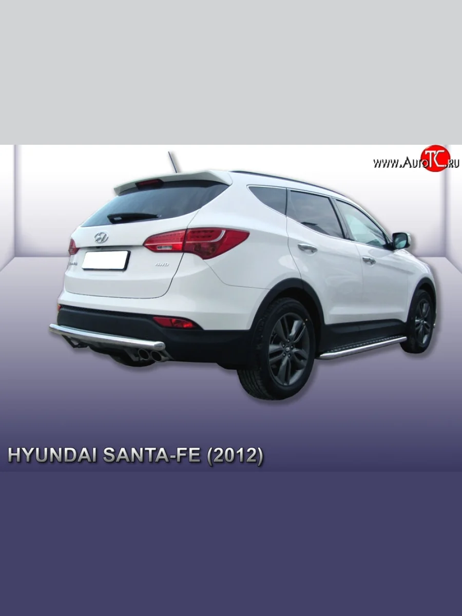 Защита заднего бампера из длинной трубы диаметром 57 мм Slitkoff Hyundai Santa Fe DM дорестайлинг (2012-2016) (Нержавейка, Полированная)  с доставкой в г. Керчь