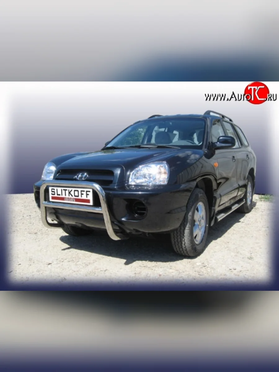 Усиленная низкая защита переднего бампера из трубы диаметром 57 мм Slitkoff Hyundai Santa Fe SM (2000-2012)  В Кинешме Ивановской области