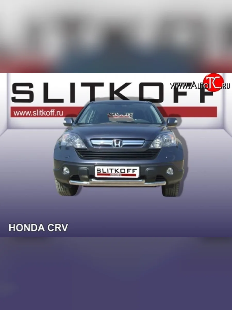 Двойная защита переднего бампера из труб диаметрами по 57 мм Slitkoff  Honda CR-V (2007-2012) RE1,RE2,RE3,RE4,RE5,RE7 (Нержавейка, Полированная)  в Самаре Самарской области