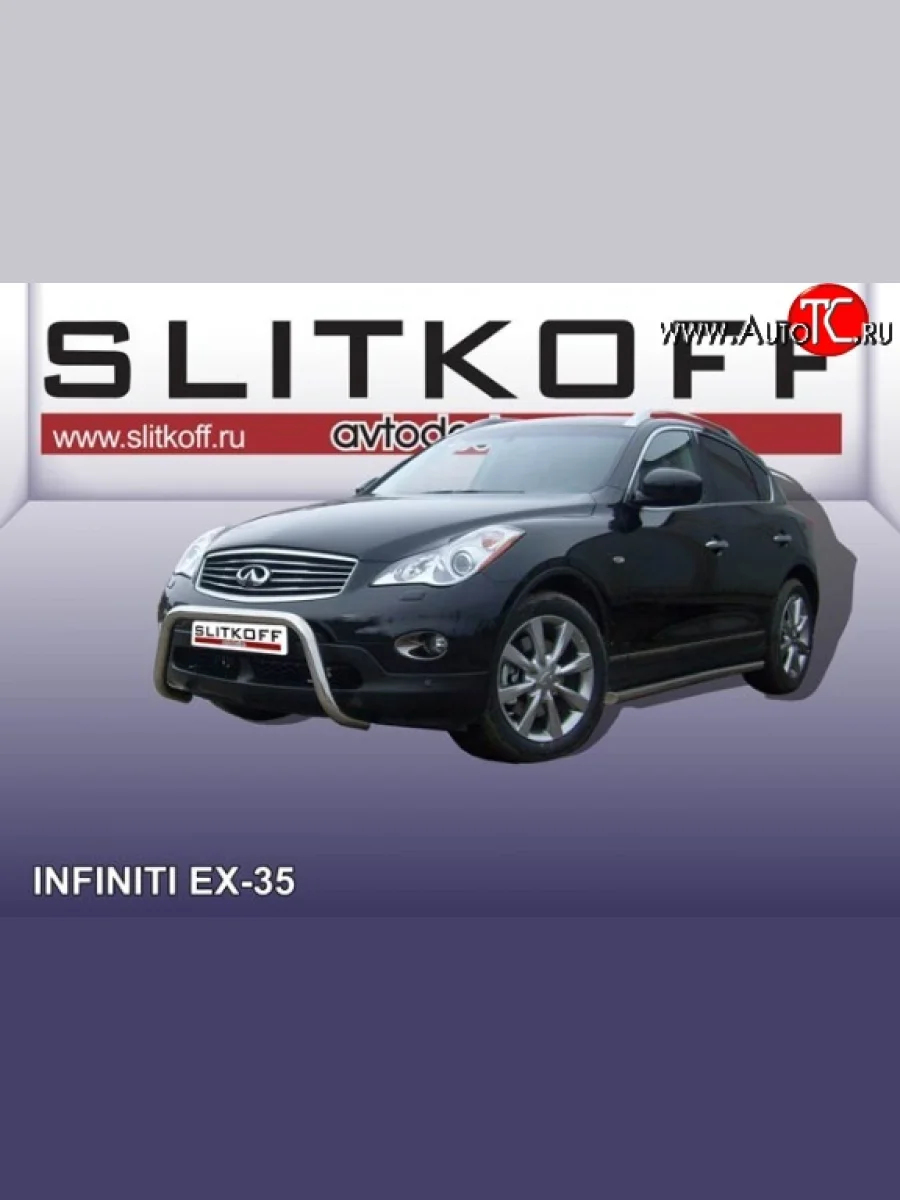 Усиленная защита переднего бампера из трубы диаметром 57 мм Slitkoff INFINITI EX35 J50 (2007-2013) (Цвет: нержавеющая полированная сталь)  в Воронеже Воронежской области