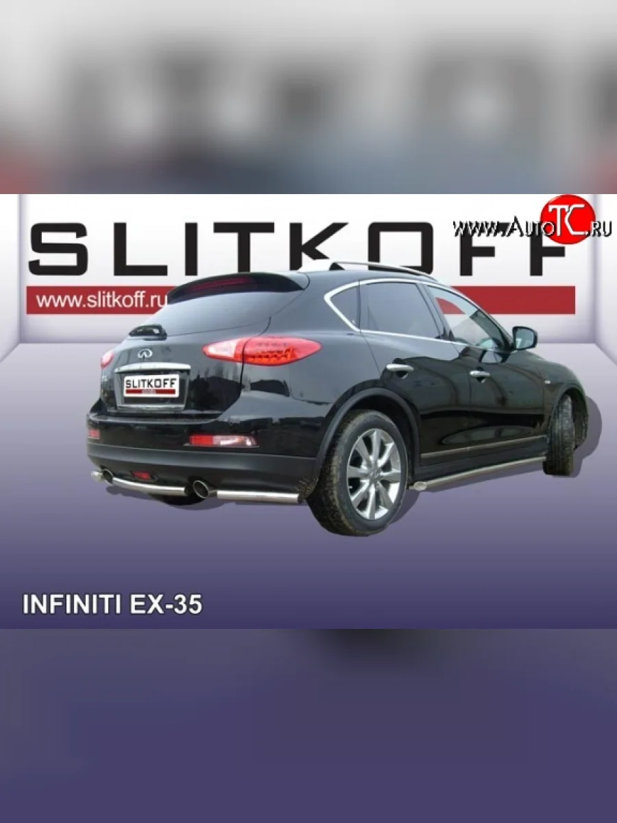 Защита заднего бампера из короткой трубы с боковыми уголками диаметром 57 мм Slitkoff  INFINITI EX35 (2007-2013) J50 (Нержавейка, Полированная)  в Воронеже Воронежской области