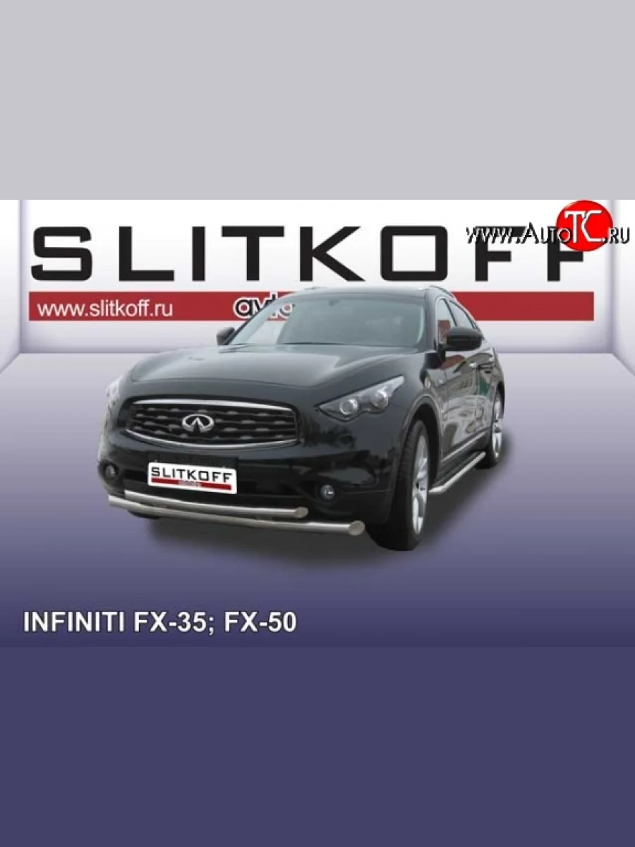 Двойная защита переднего бампера из двух труб диаметром 76 и 57 мм Slitkoff INFINITI FX35 S51 дорестайлинг (2008-2011) (Нержавейка, Полированная)  в Керчи Республика Крым