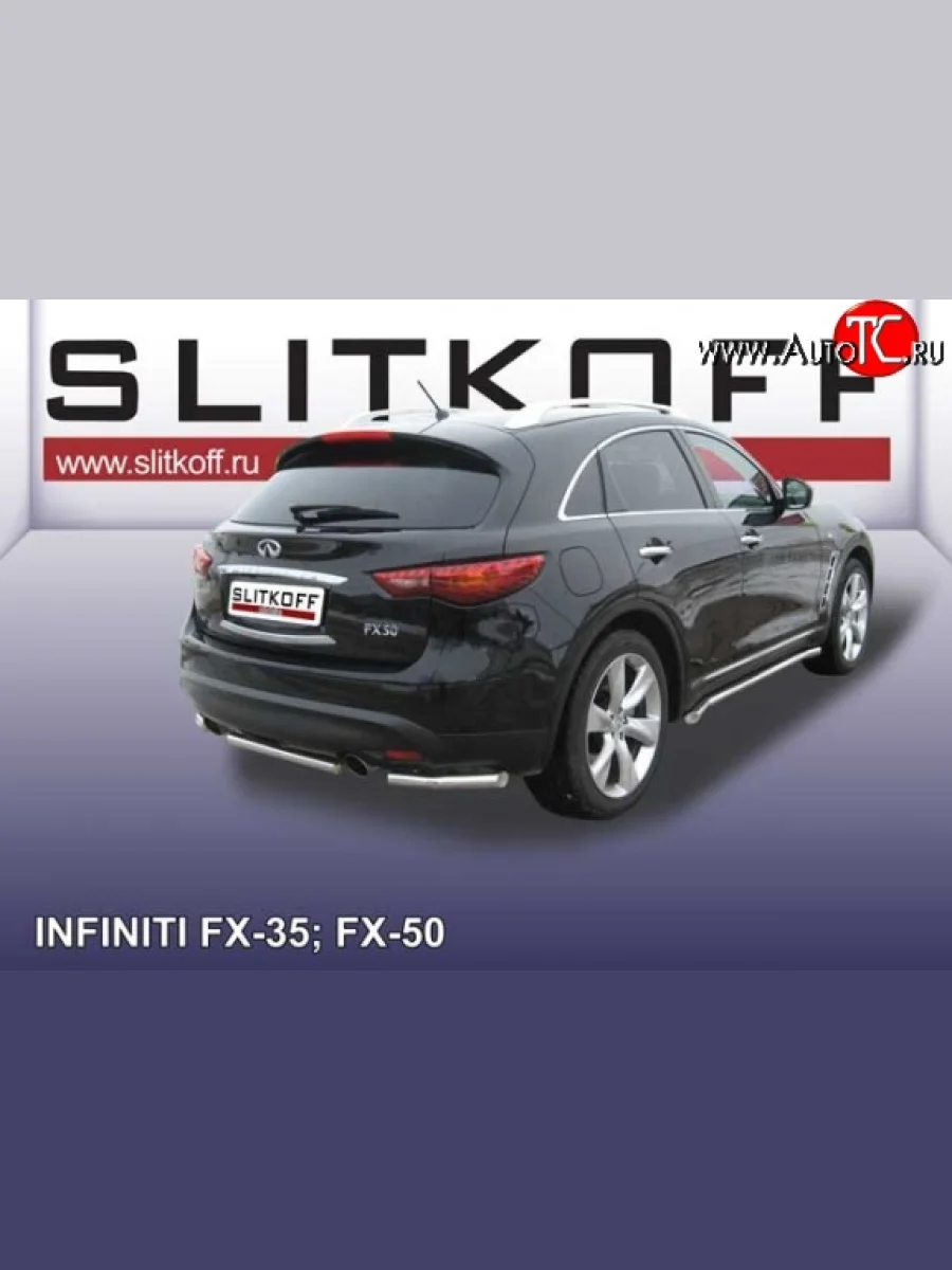 Защита заднего бампера из короткой трубы с боковыми уголками диаметром 57 мм Slitkoff INFINITI FX35 S51 дорестайлинг (2008-2011) (Нержавейка, Полированная)  с доставкой в г. Керчь