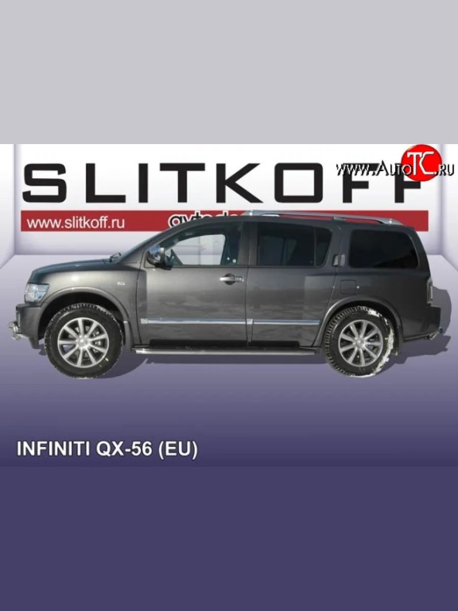 Защита порогов из круглой трубы диаметром 42 мм Slitkoff INFINITI QX56 JA60 дорестайлинг (2004-2007) (Нержавейка, Полированная)  с доставкой в г. Керчь