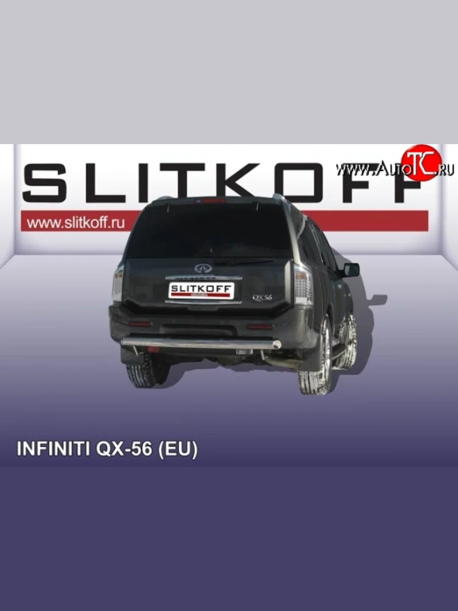 Одинарная защита заднего бампера из трубы диаметром 76 мм Slitkoff INFINITI QX56 JA60 дорестайлинг (2004-2007) (Нержавейка, Полированная)  с доставкой в г. Керчь