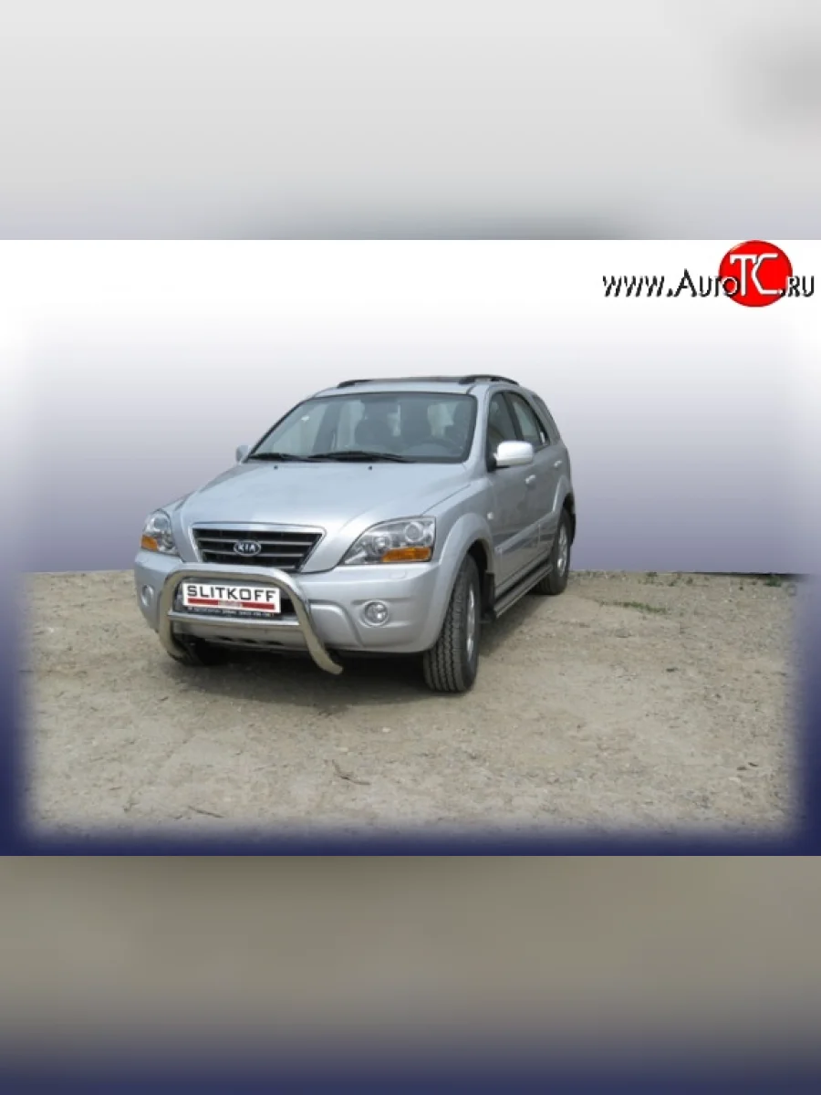 Усиленная низкая защита переднего бампера из трубы диаметром 76 мм Slitkoff KIA Sorento BL дорестайлинг (2002-2006) (Нержавейка, Полированная)  в Перми Пермском крае