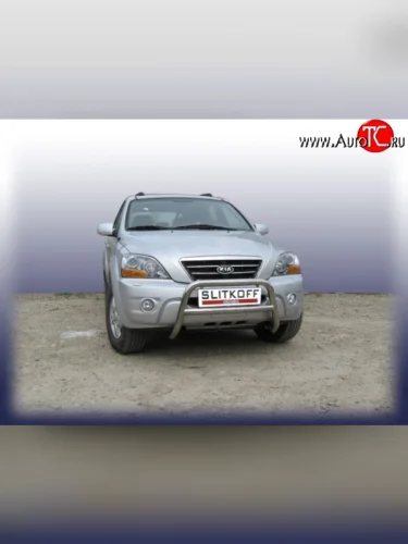 Усиленная низкая защита переднего бампера из трубы диаметром 57 мм Slitkoff (Нержавейка) KIA Sorento  BL (2002-2006) дорестайлинг