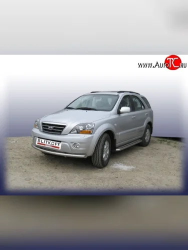 Одинарная защита переднего бампера из трубы диаметром 57 мм Slitkoff (Нержавейка) KIA Sorento BL дорестайлинг (2002-2006)