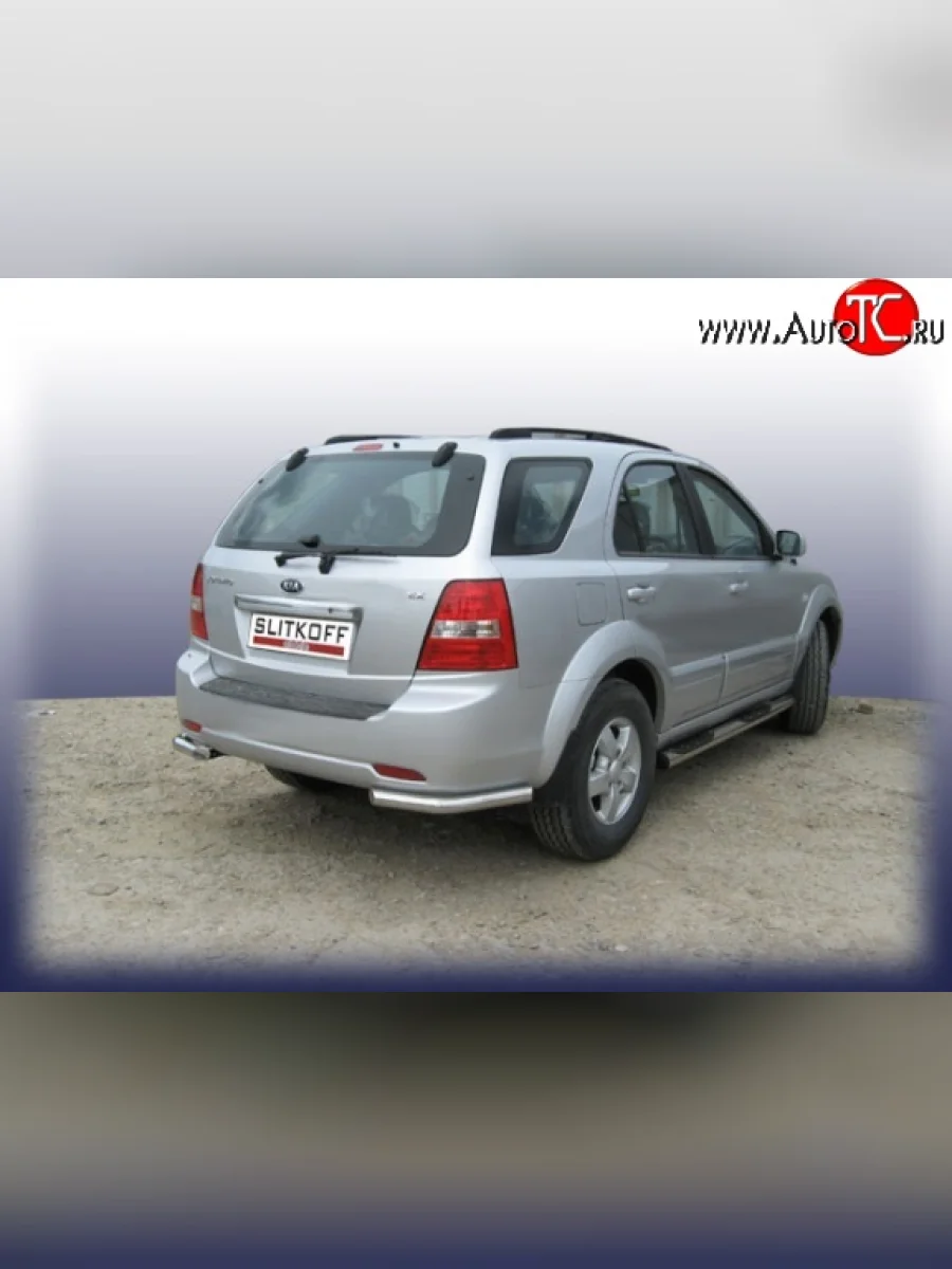 Защита заднего бампера из двух боковых уголков диаметром 57 мм Slitkoff KIA Sorento BL дорестайлинг (2002-2006) (Нержавейка, Полированная)  с доставкой в г. Керчь