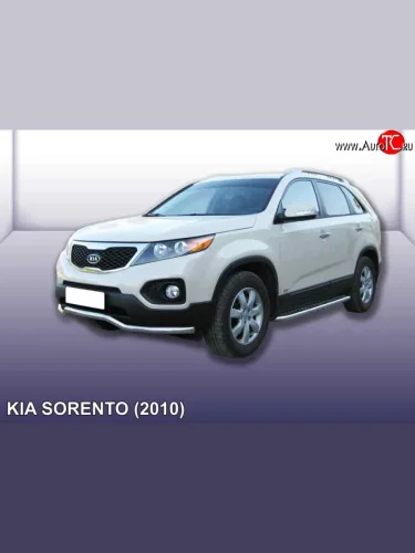Фигурная защита переднего бампера диаметром 57 мм Slitkoff (Нержавейка) KIA Sorento  XM (2009-2012) дорестайлинг