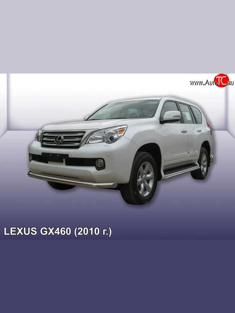 Защита переднего бампера из длинной трубы диаметром 76 мм Slitkoff Lexus GX460 J150 дорестайлинг (2009-2013) (Нержавейка, Полированная)  с доставкой в г. Керчь
