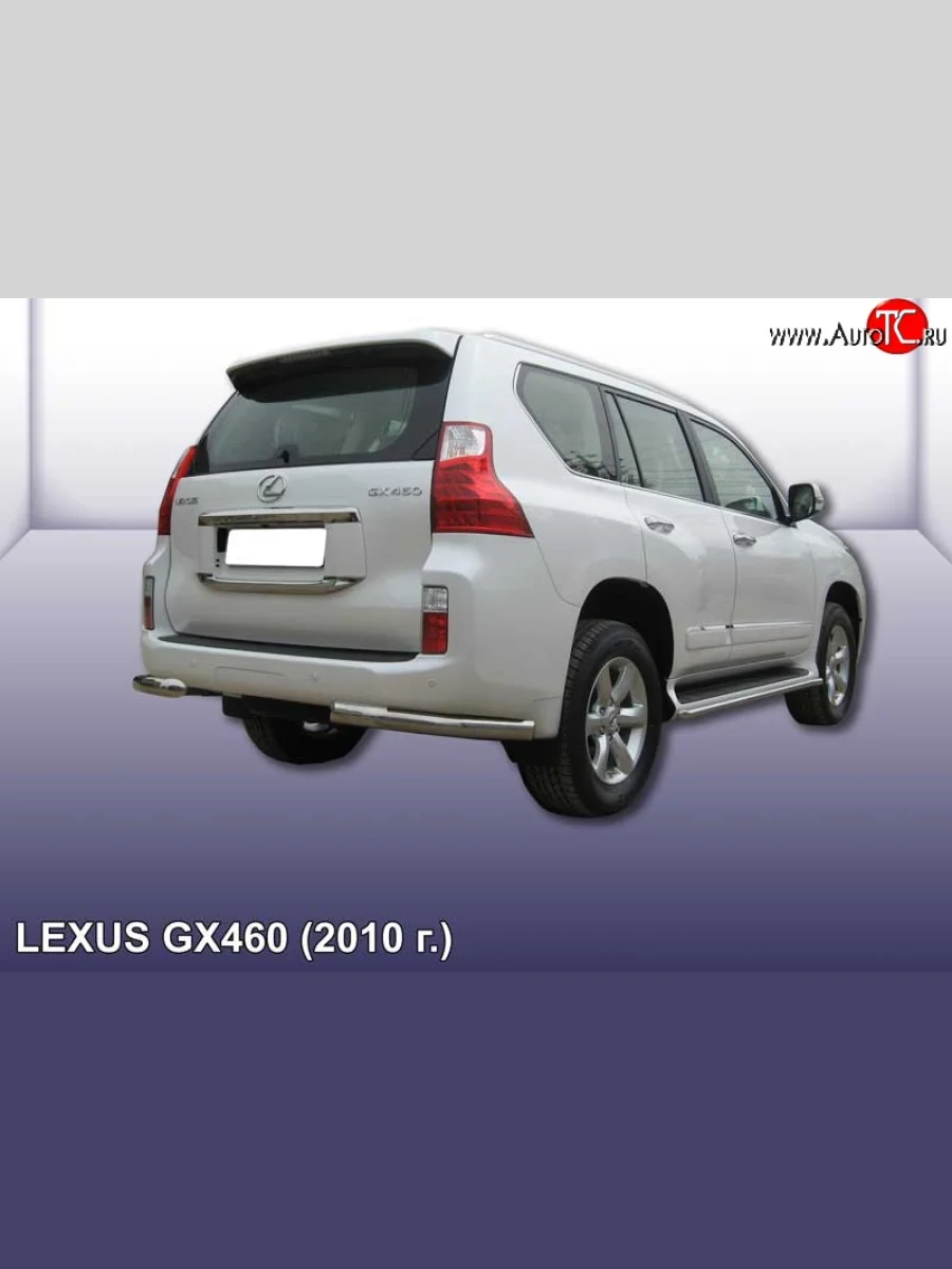 Защита заднего бампера из двух боковых уголков диаметром 76 мм Slitkoff  Lexus GX460 (2009-2013) J150 (Нержавейка, Полированная)  в Самаре Самарской области