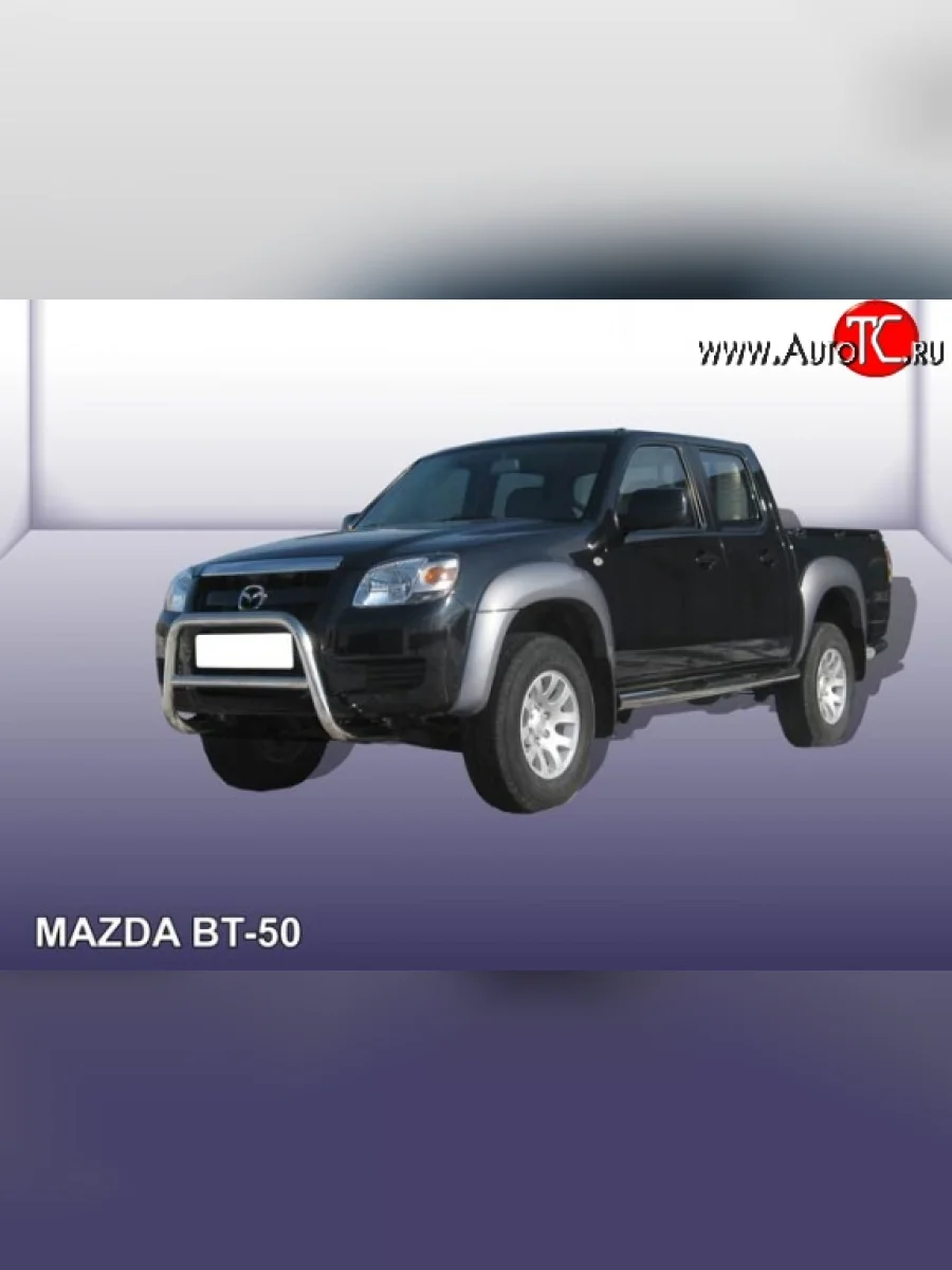 Усиленная низкая защита переднего бампера с перемычкой из трубы диаметром 57 мм Slitkoff Mazda BT-50 (2006-2011) (Нержавейка, Полированная)  в Самаре Самарской области