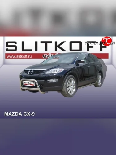 Усиленная низкая защита переднего бампера с перемычкой из трубы диаметром 76 мм Slitkoff (Нержавейка) Mazda CX-9  TB (2007-2009) дорестайлинг