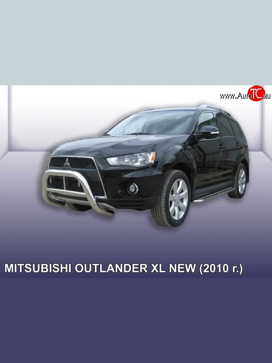 Усиленная защита переднего бампера из трубы диаметром 76 мм Slitkoff Mitsubishi Outlander XL (CW)  рестайлинг (2010-2013) (Нержавейка, Полированная)  в Керчи Республика Крым